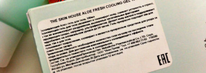 Корейский охлаждающий гель алоэ - есть ли принципиальное отличие от других? Гель The Skin House Aloe Fresh Cooling Gel