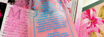 Нежное смягчение волос - укрепляющий бальзам №7 для волос с маслами от Зейтун