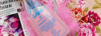 Нежное смягчение волос - укрепляющий бальзам №7 для волос с маслами от Зейтун