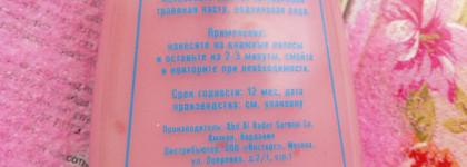 Нежное смягчение волос - укрепляющий бальзам №7 для волос с маслами от Зейтун