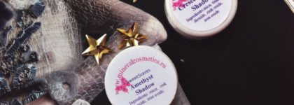 Минеральные тени SweetScents в оттенках Amethyst и Crescent Moon