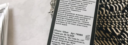 Как поросенок поможет все очистить? Корейская пенка Elizavecca Milky Piggy Elastic Pore Cleansing foam