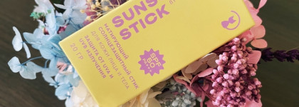 Комфортная защита на лето - солнцезащитный стик Cosmolex матирующий для лица и тела Sunscreen Stick SPF 50+