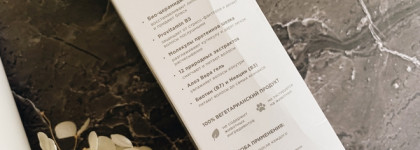 Знакомство с брендом Anna Gale - восстанавливающая бальзам-маска для волос «Увлажнение и восстановление»