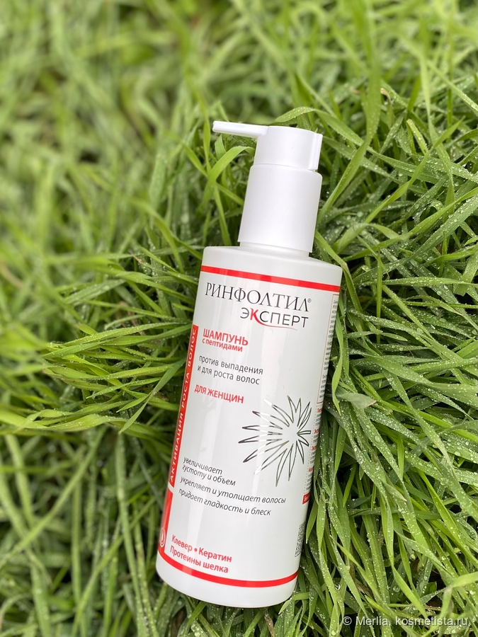 средства для волос
