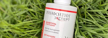 Деликатная забота о волосах - бессульфатный шампунь для волос с пептидами Ринфонтил Эксперт
