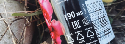 Ароматная бюджетная находка - парфюмированный спрей-мист для волос и тела Camay Desir «Пион и ягоды»