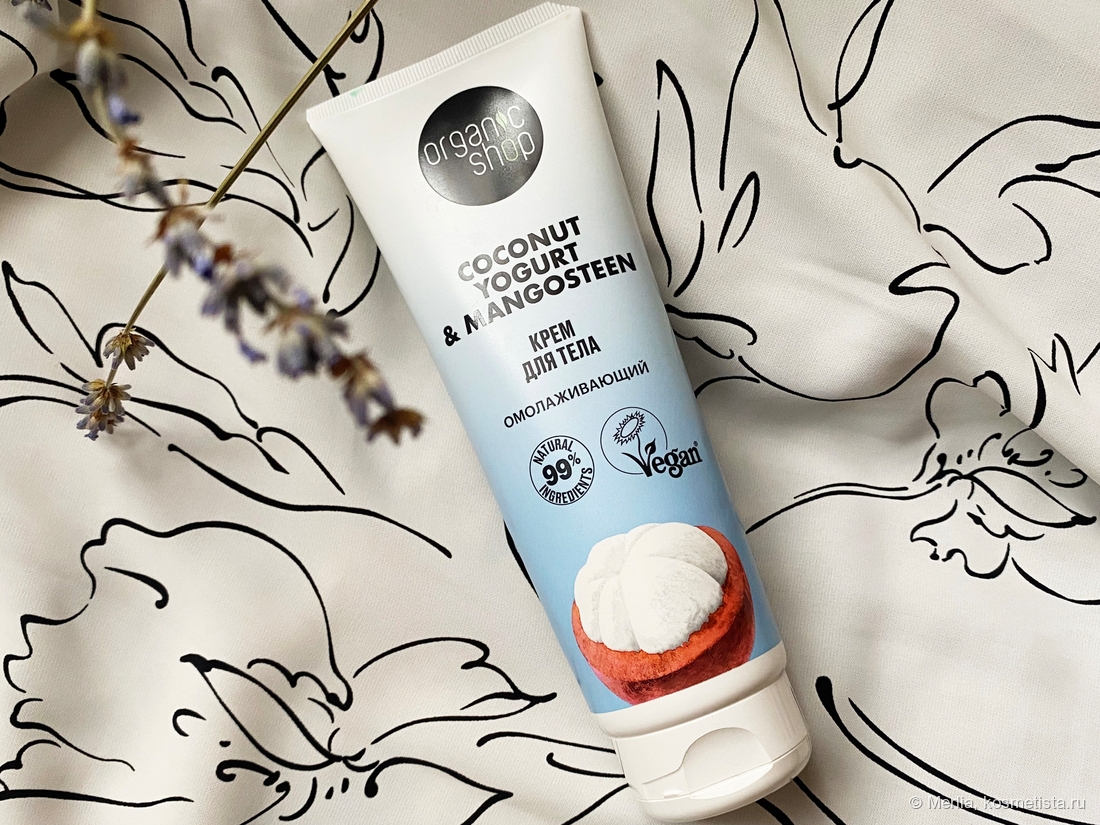 увлажнение тела