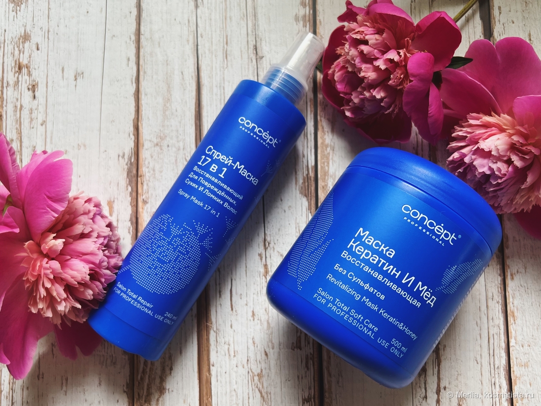 Свежий глоток для волос: восстанавливающие маска для волос Concept Salon Total Soft Care «Кератин-Мёд» и спрей-маска Concept Salon Total Soft Care 17 в 1