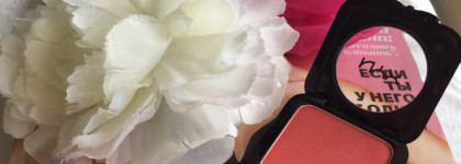 Румяна от NYX High Definition Blush, Toscane