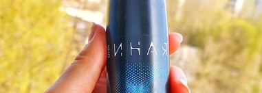 Мягкий гель эксфолиант "Она иная" от "Мастерская Олеси Мустаевой"