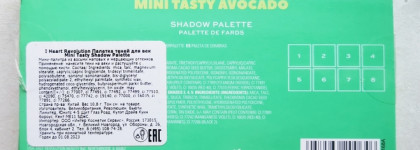 Малыш авокадо Mini tasty avocado от I heart Revolution