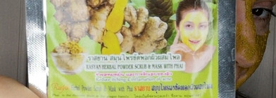 Небольшая подборка уходовой косметики в оттенках цитрусовых