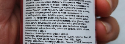 Сыворотка и тоник - моё тайное оружие в борьбе с воспалениями