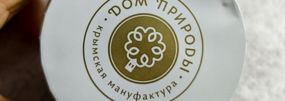 Дом природы - Пудровая маска с крымским виноградом