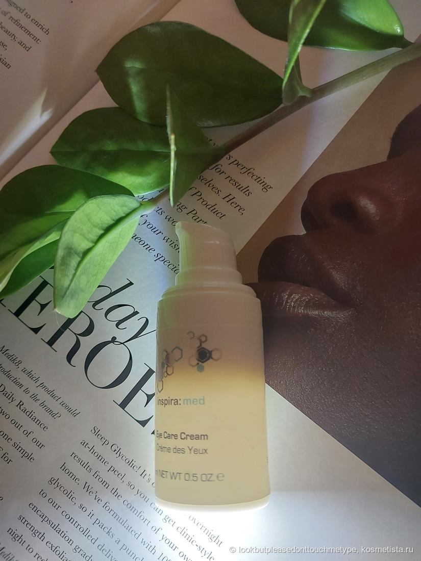 Остатки после 5 месяцев использования