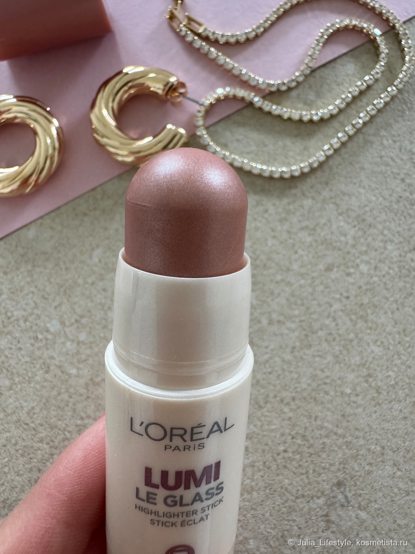 Стик поближе