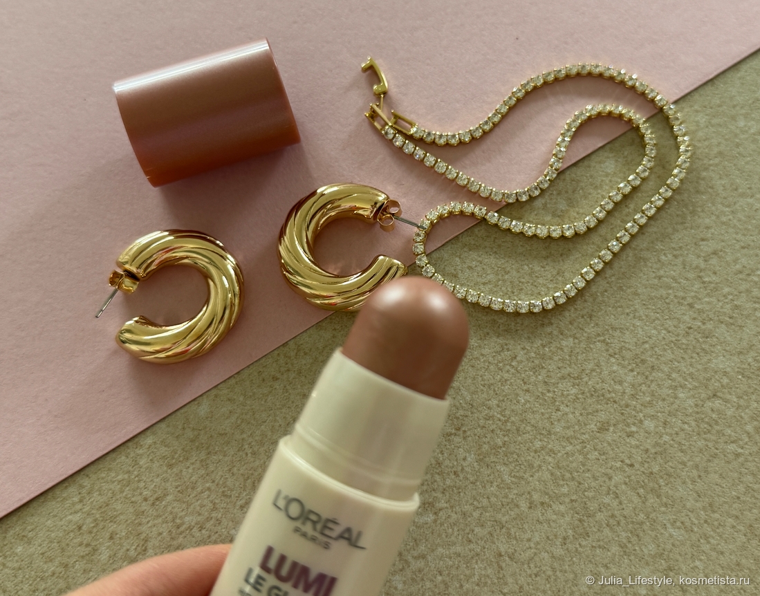 Естественное освещение