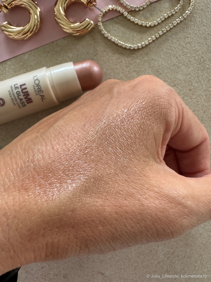 Естественное освещение