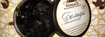 Трое из ларца для красоты лица: мои любимые средства от Спивакъ