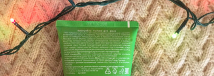 Березовый пилинг для душа Weleda Birke Dusch-Peeling