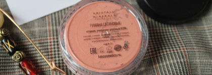 Kristall Minerals рассыпчатые сатиновые румяна B206 умеренно-розовый