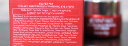 Секретный ключ к красоте! Secret KEY Syn-Ake Anti Wrinkle & Whitening Eye Cream
