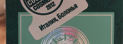 Моментальная маска против признаков усталости кожи от Natura Siberiсa