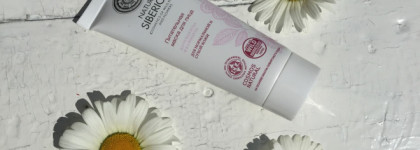 Питательная маска для лица с даурской розой и календулой от Natura Siberica