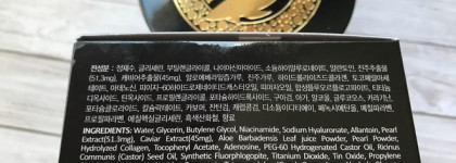 Патчи Black Caviar от esfolio