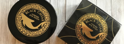 Патчи Black Caviar от esfolio