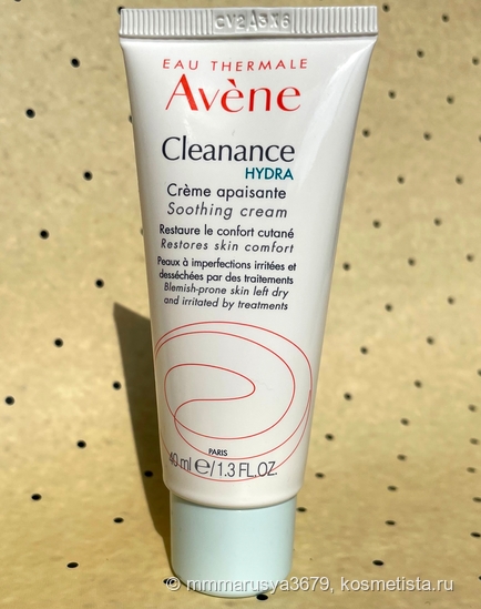 Да на тебе пахать надо или рабочая лошадка Avene Cleanance Hydra Soothing Cream