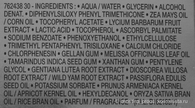 Два отличных увлажняющих средства Lancôme Énergie de Vie