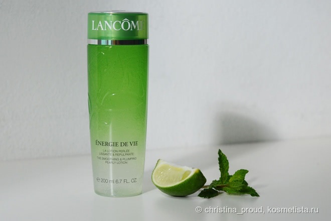 Два отличных увлажняющих средства Lancôme Énergie de Vie