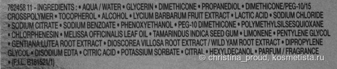 Два отличных увлажняющих средства Lancôme Énergie de Vie