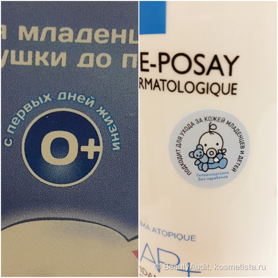 Моя история борьбы с кожным зудом. Большой обзор средств от La Roche-Posay