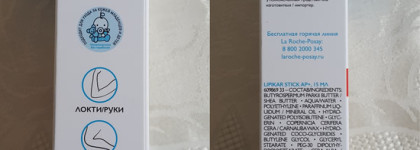 Моя история борьбы с кожным зудом. Продолжение о Sos-Средствах