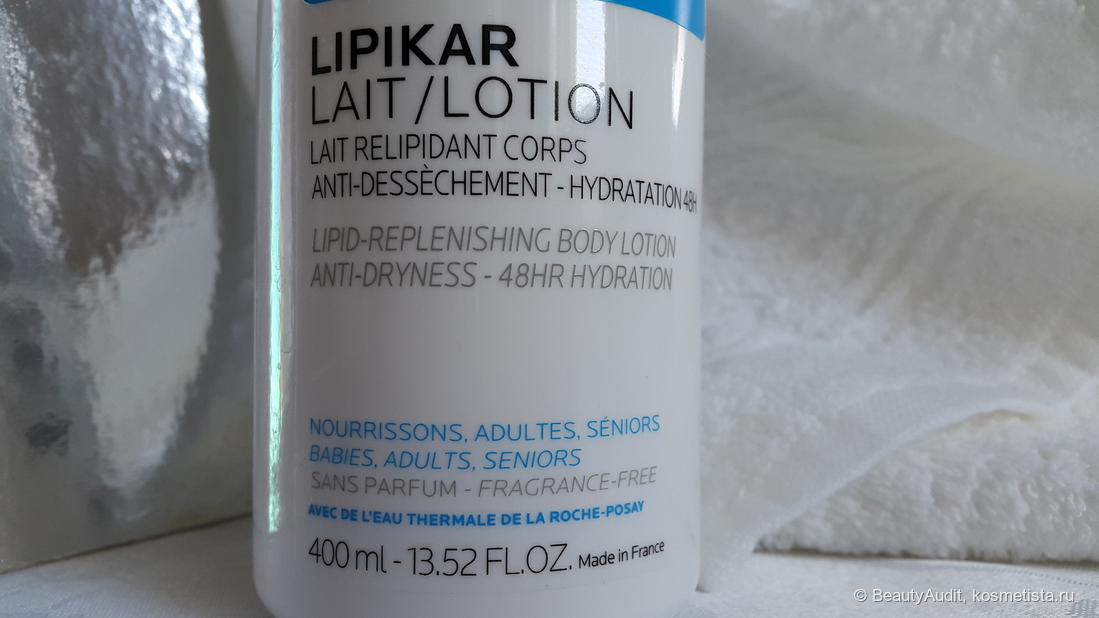 Увлажняющее молочко для тела La Roche-Posay Lipikar Lotion для сухой, очень сухой кожи младенцев, детей и взрослых