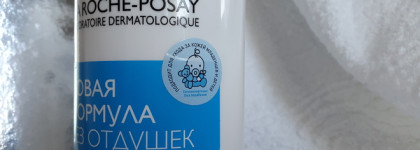 Увлажняющее молочко для тела La Roche-Posay Lipikar Lotion для сухой, очень сухой кожи младенцев, детей и взрослых