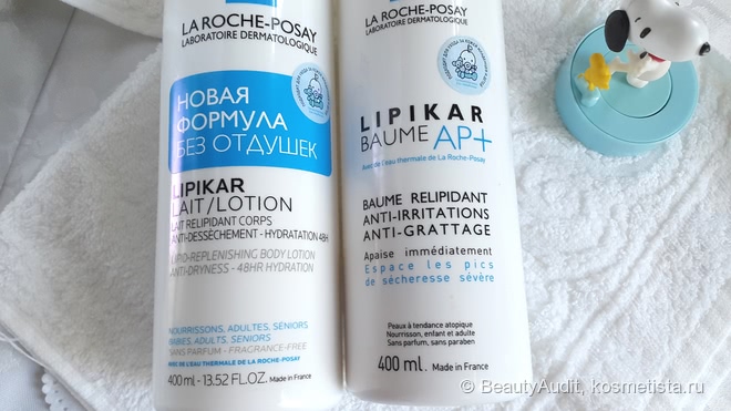 Увлажняющее молочко для тела La Roche-Posay Lipikar Lotion для сухой, очень сухой кожи младенцев, детей и взрослых