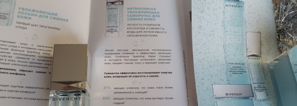Эталонное сияние Givenchy Hydra Sparkling