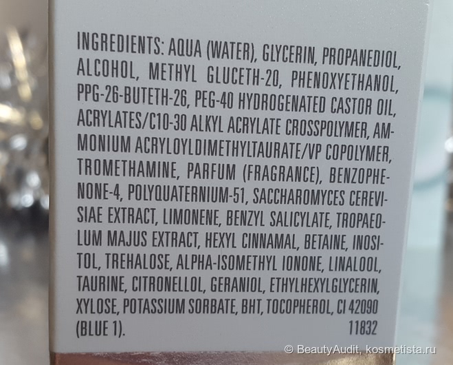 Эталонное сияние Givenchy Hydra Sparkling