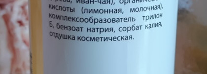 Mulsan cosmetic - для тех, кто читает состав