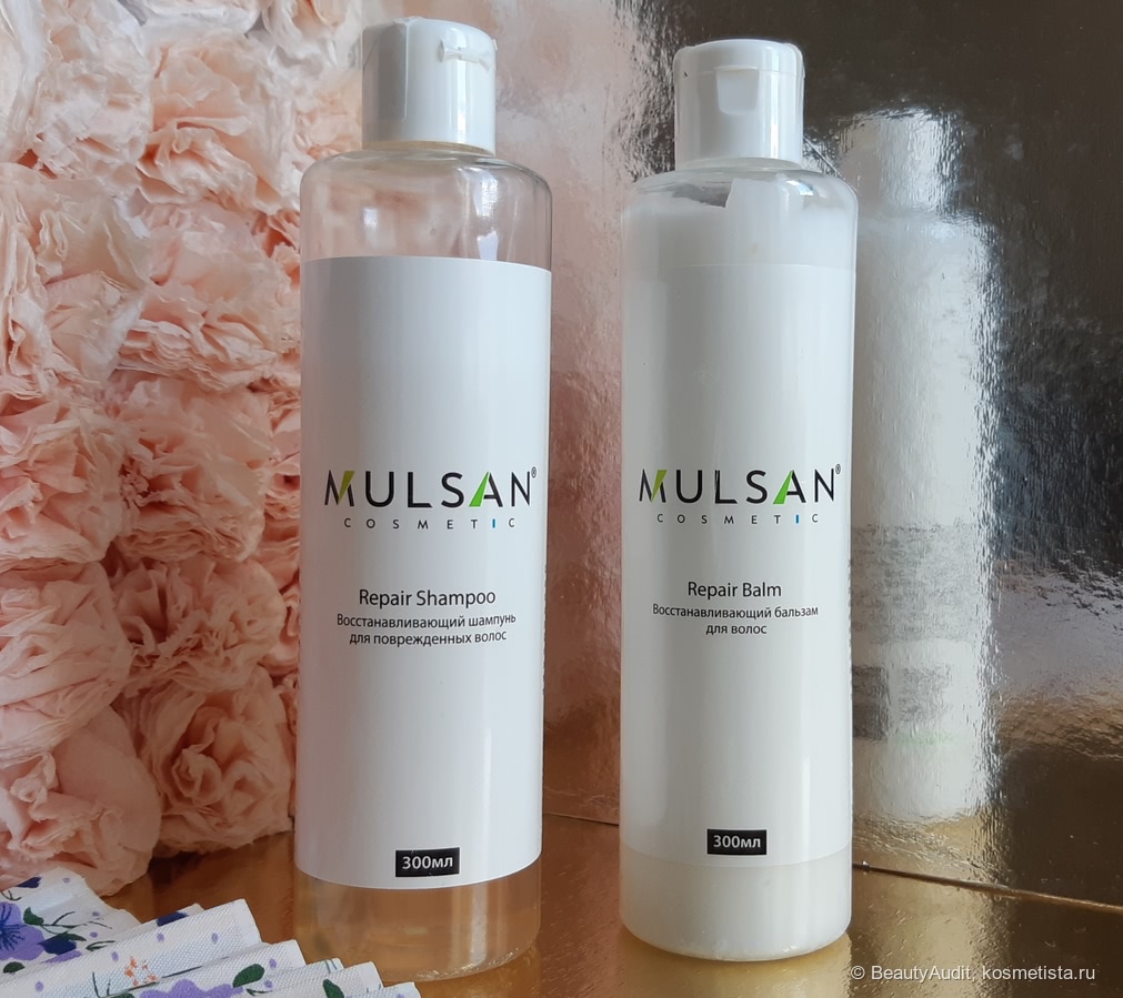 Mulsan Cosmetic