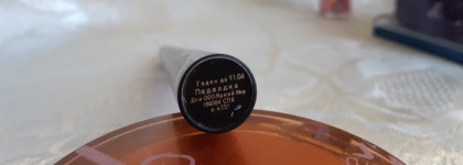 Масс-маркет из далёких двухтысячных