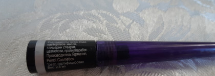 Масс-маркет из далёких двухтысячных