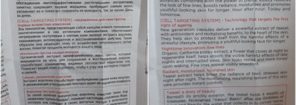 Что на полочке живёт - Clarins - базовый работающий набор