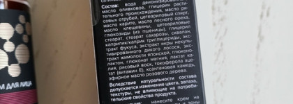 Kleona Premium Anti-Age Крем для лица омолаживающий с икрой лосося № 3.4