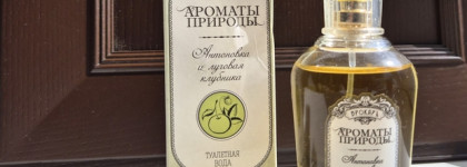 Brocard (Брокар) - можно ли купить достойный аромат по цене чашки кофе?