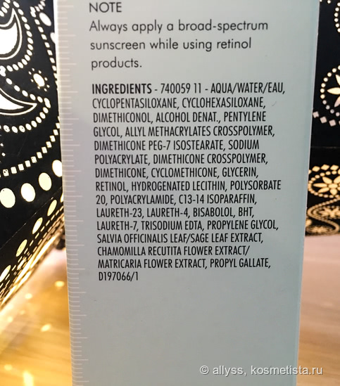 Безупречный ретинол SkinCeuticals